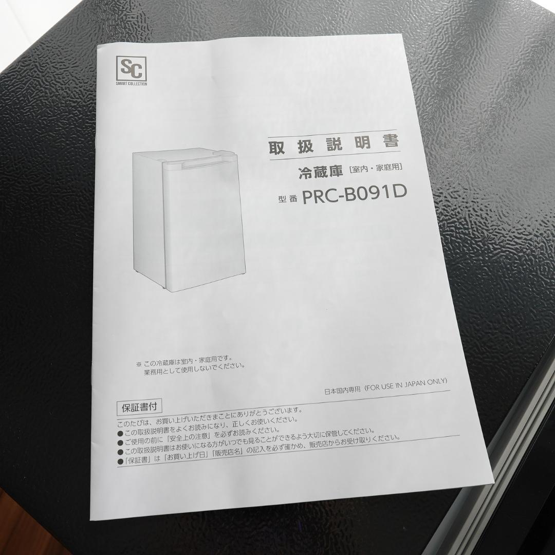 ゆ*こ様 【2025年製】冷蔵庫 92L ウッド調 アイリスオーヤマ 一人暮らし