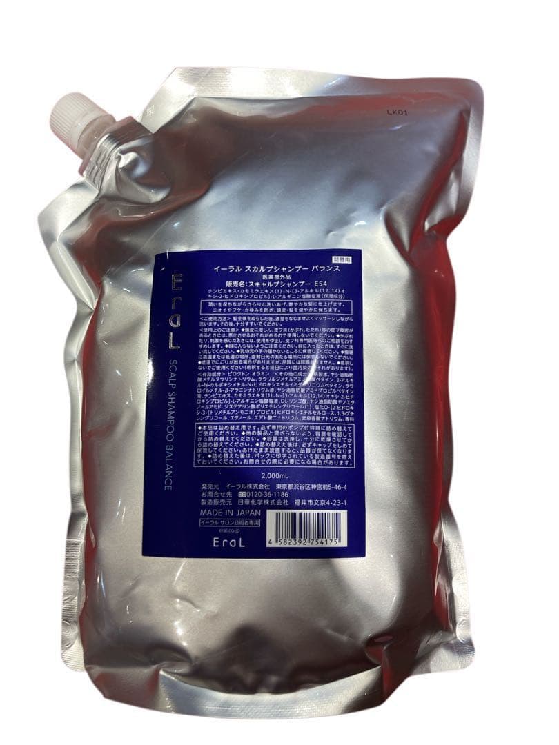 イーラル　スカルプシャンプー　バランス　2000ml 詰替