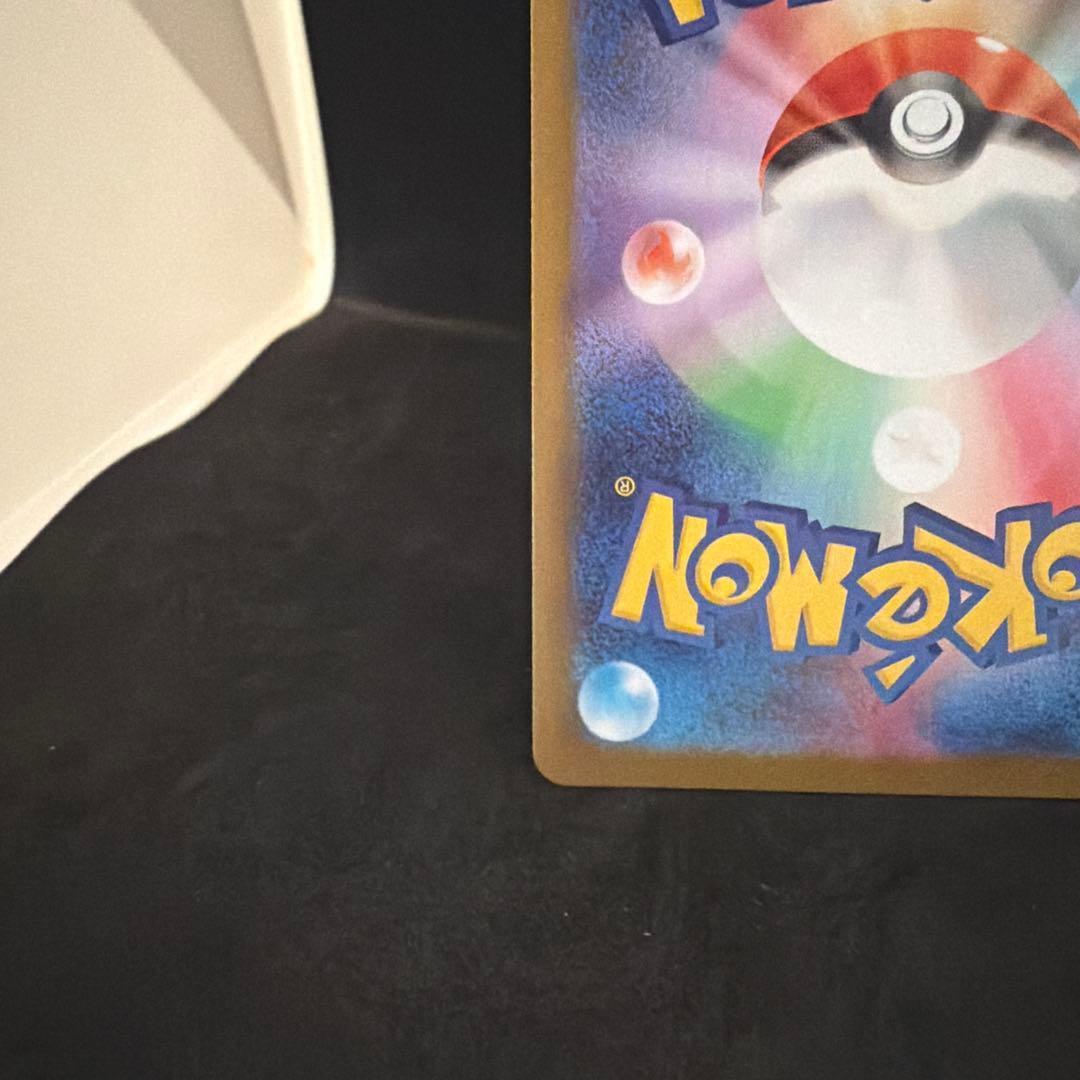 【美品】メガリザードンXex SAR ポケモンカード インフェルノX