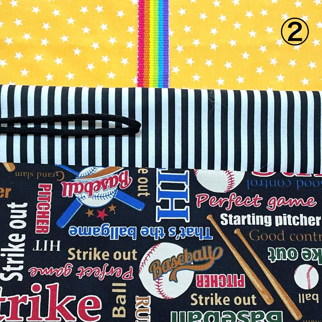 ゆう。ハンドメイド★ブラック。野球ベースボール⚾プリント6点セット