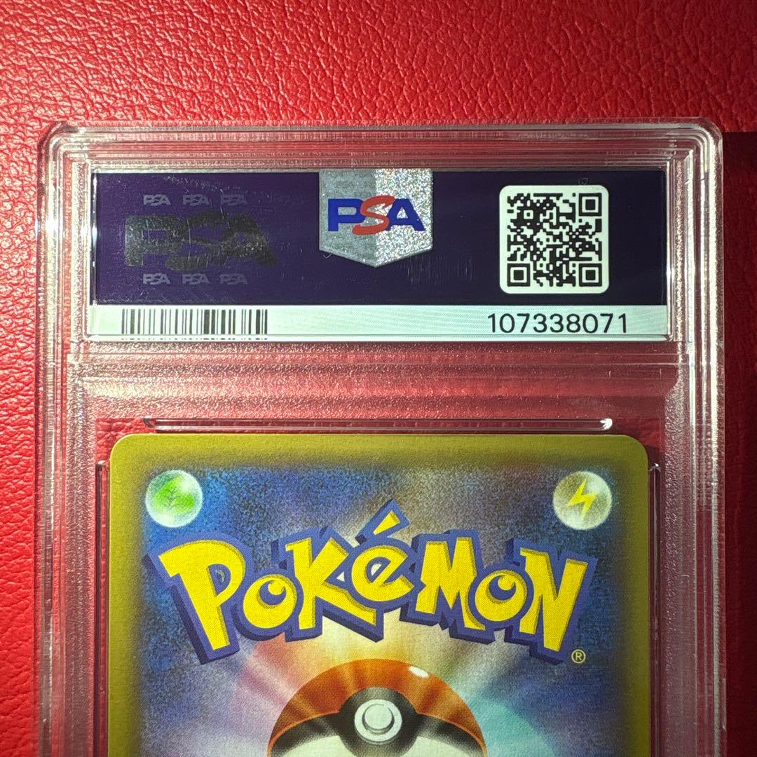 リザードン PSA10 25th ANNIVERSARY editio…