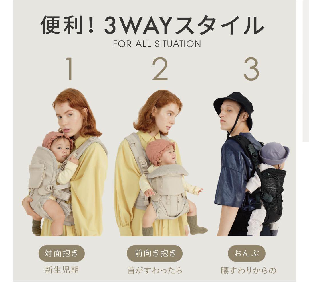 AIRBUGGY 抱っこ紐 サンドアッシュ