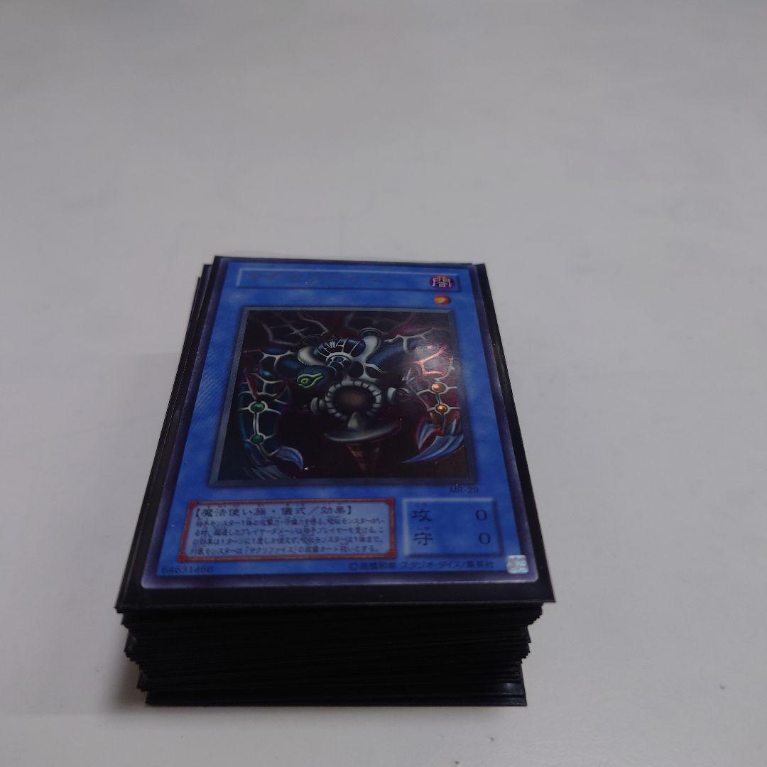 遊戯王 トゥーン&サクリファイス、40枚構築したデッキです。