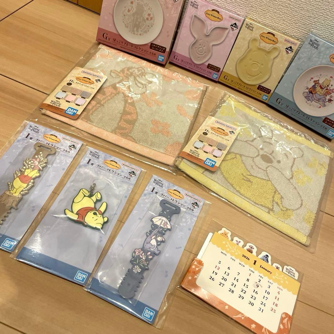 プーさん 1番くじ ぷーさん 一番くじ くじ　くまのプーさん 皿 10点 新品