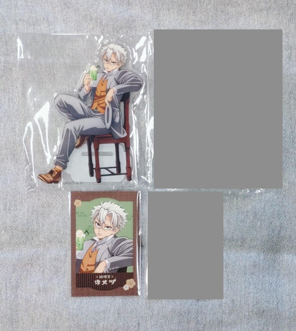 鬼滅の刃 AGF 2024 純喫茶 アクスタ チェキ 実弥