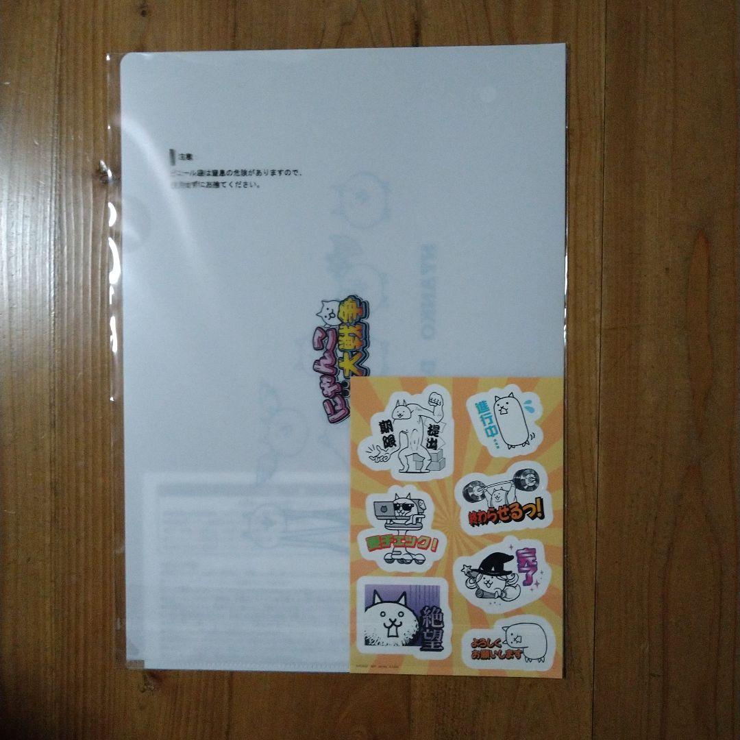 にゃんこ大戦争一番くじ　A賞覚醒のネコムートフィギュア　1点　おまけ付き　匿名配