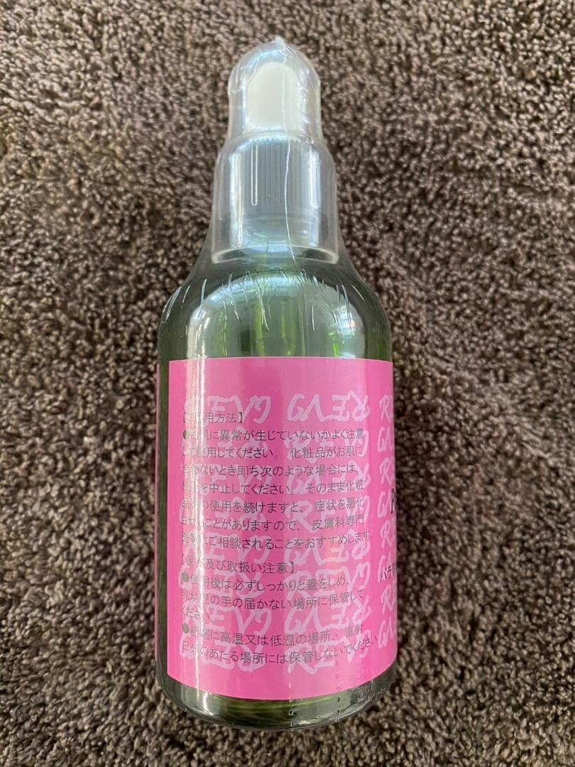 【新品】REVI　セルローズ原液美容液　100㎖