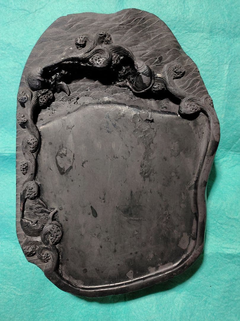 端渓　冠羅蕉水巌硯石