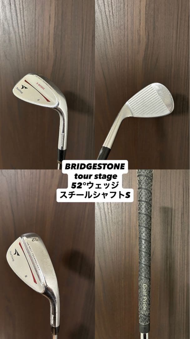 最終値引き！【タイトリスト】ゴルフクラブセット　大手メーカーフルセット