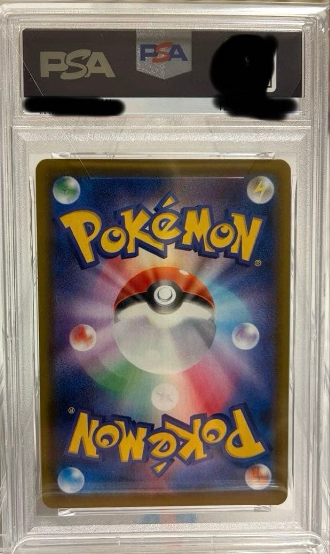 ポケモンカード　ブラッキーV SR SA PSA10