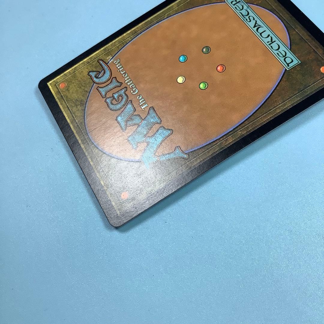 強欲/Greed 7ED日本語foil