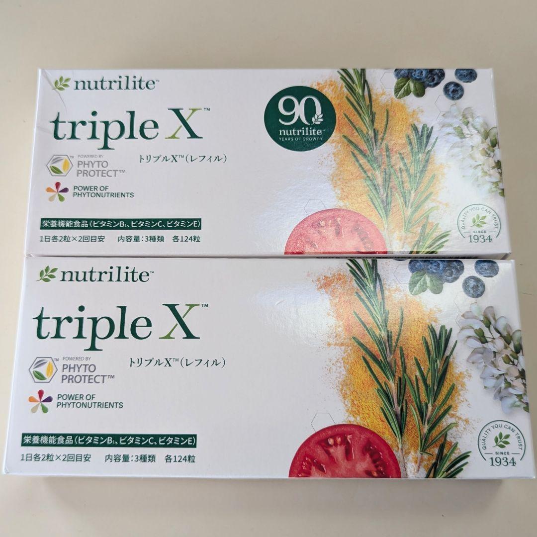 アムウェイ ニュートリライト トリプルX