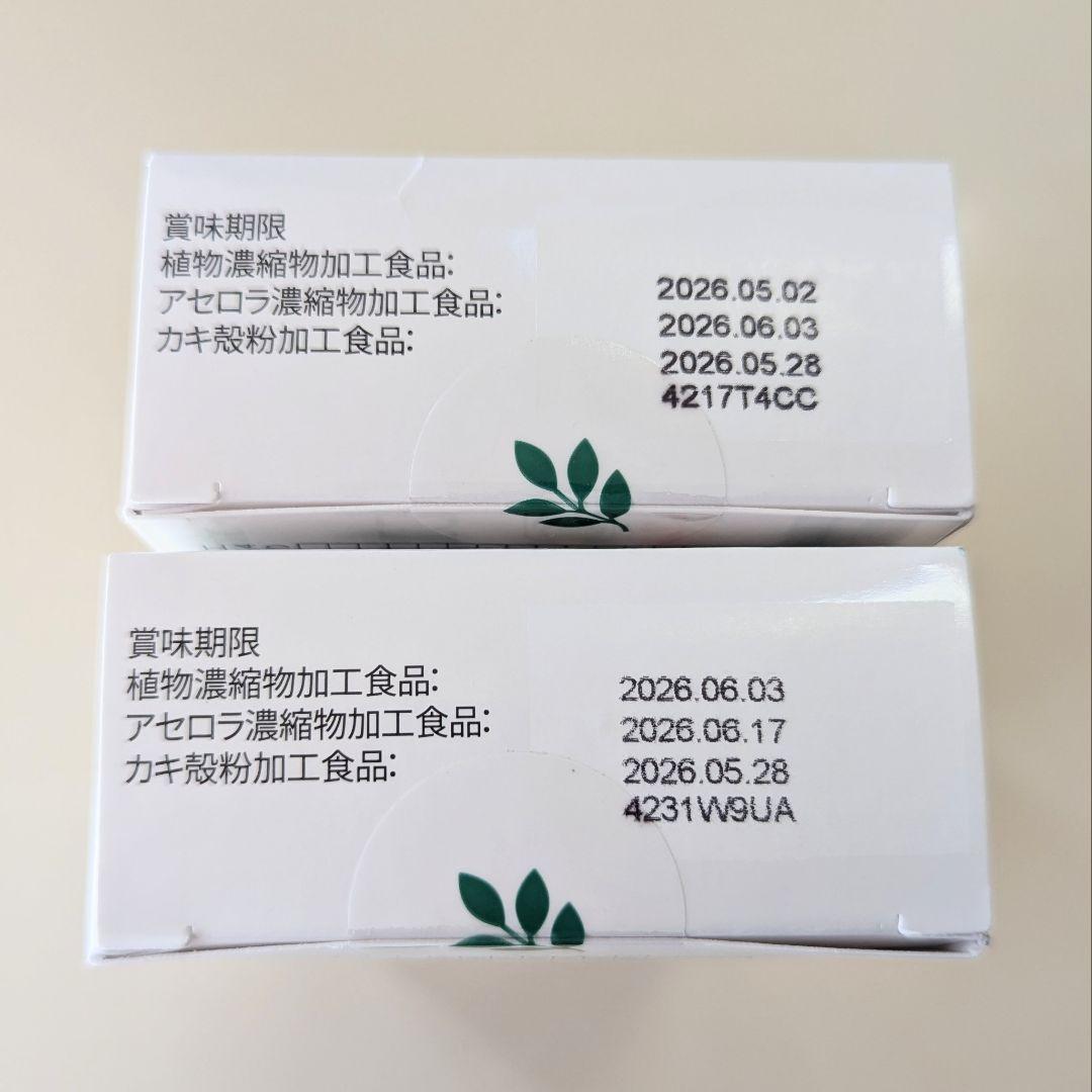 アムウェイ ニュートリライト トリプルX