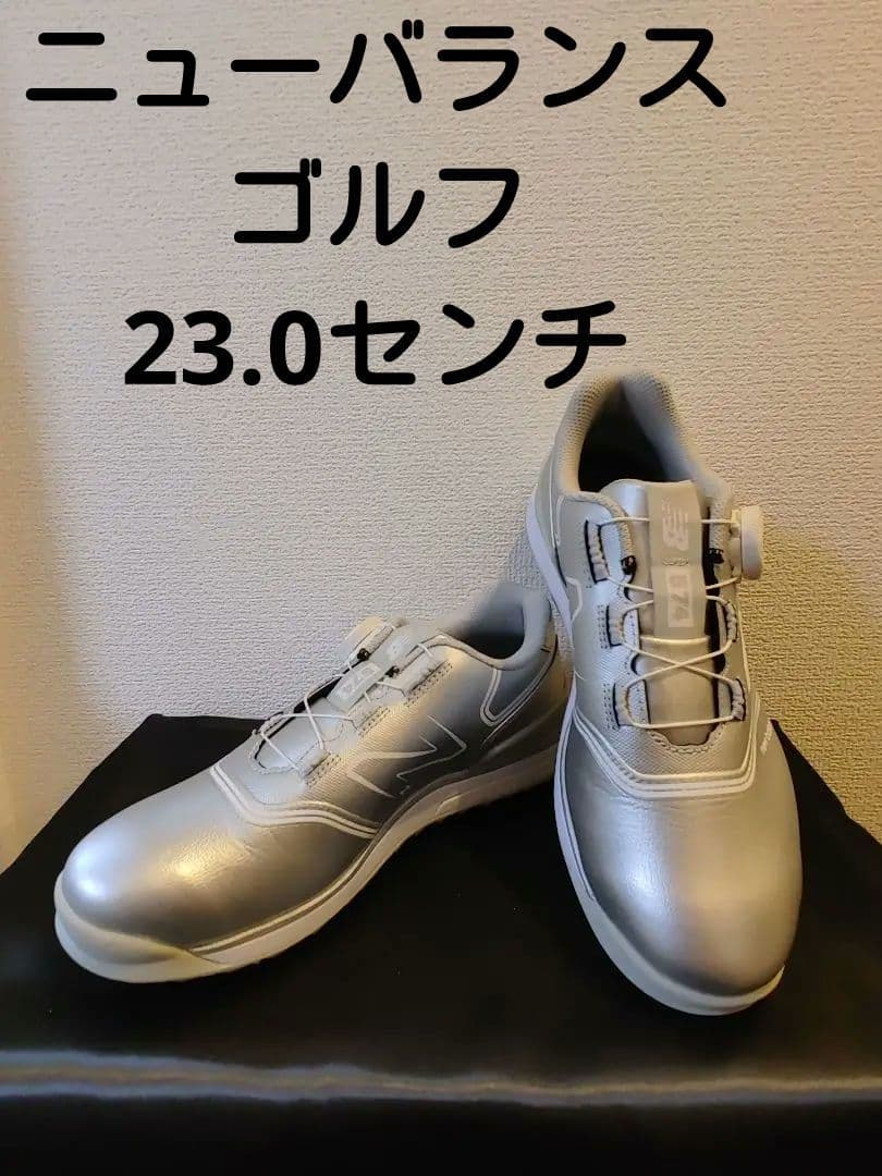 ニューバランス　ゴルフシューズ スパイク　23.0センチ　シルバー　ダイヤル