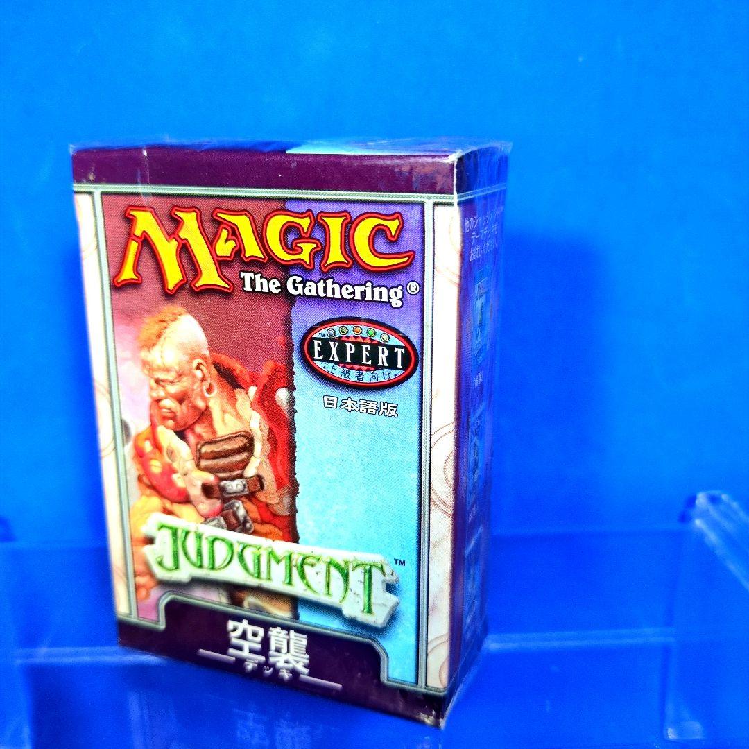 絶版　超希少　MTG ジャッジメント 構築済デッキ4箱　 日本語版 シュリンク付