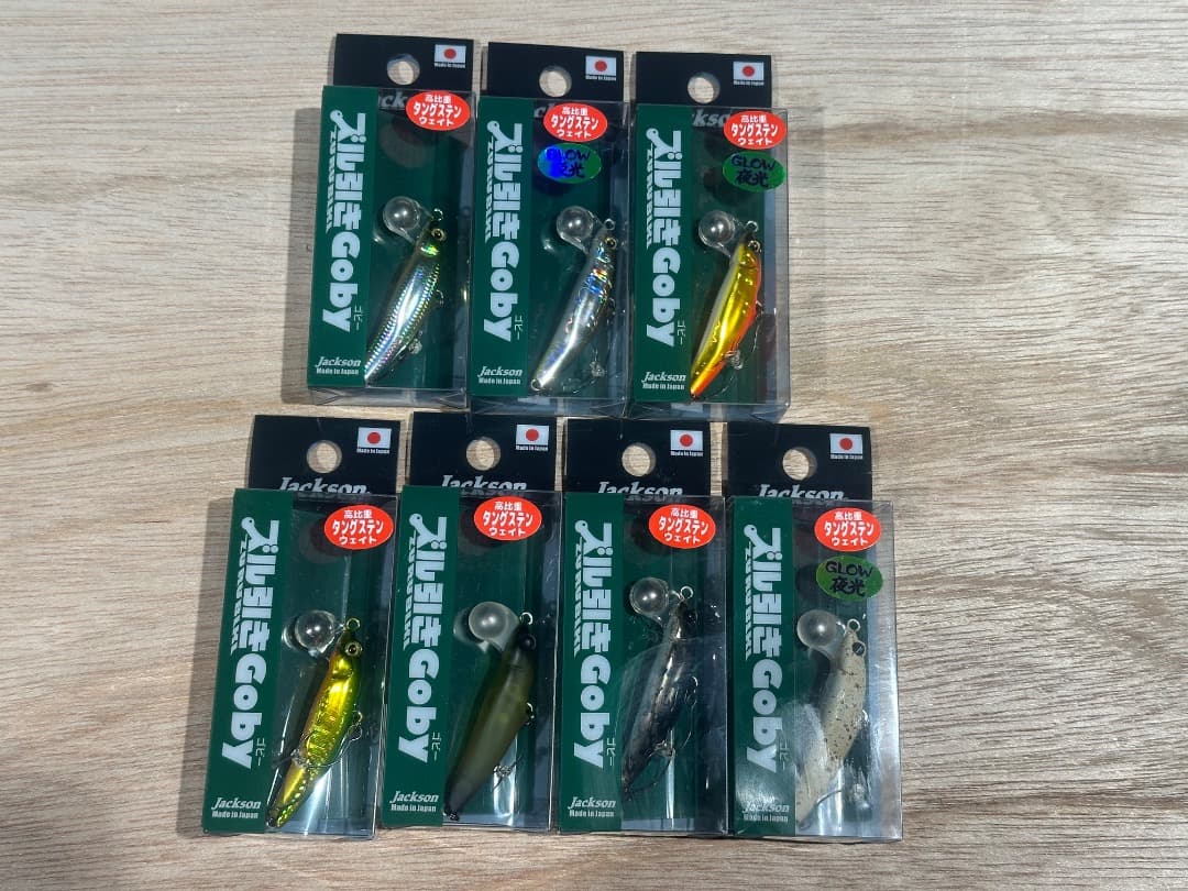 Jackson ズル引きGOBY　7個セット