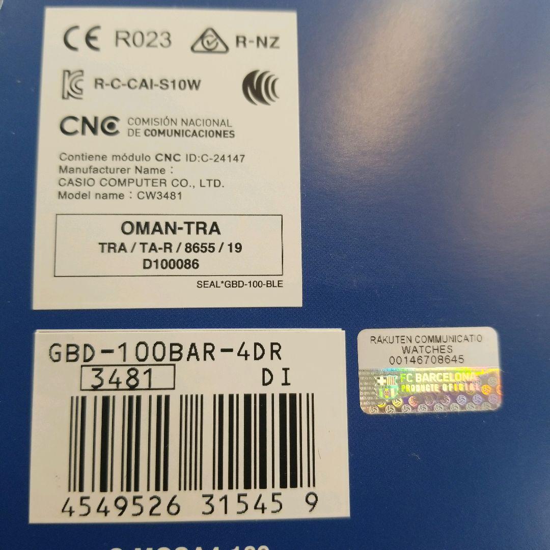 【極美品】Gショック　FCバルセロナ　コラボ　限定商品　サッカー　CASIO