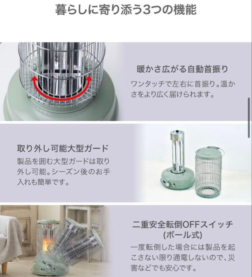 アラジン グラファイトフレームヒーター AEH-GF80A(W) 電気ストーブ