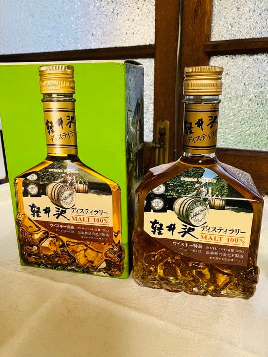 軽井沢ディスティラリーモルトウイスキー500㎖新品未開封 箱付き 少し値下げ