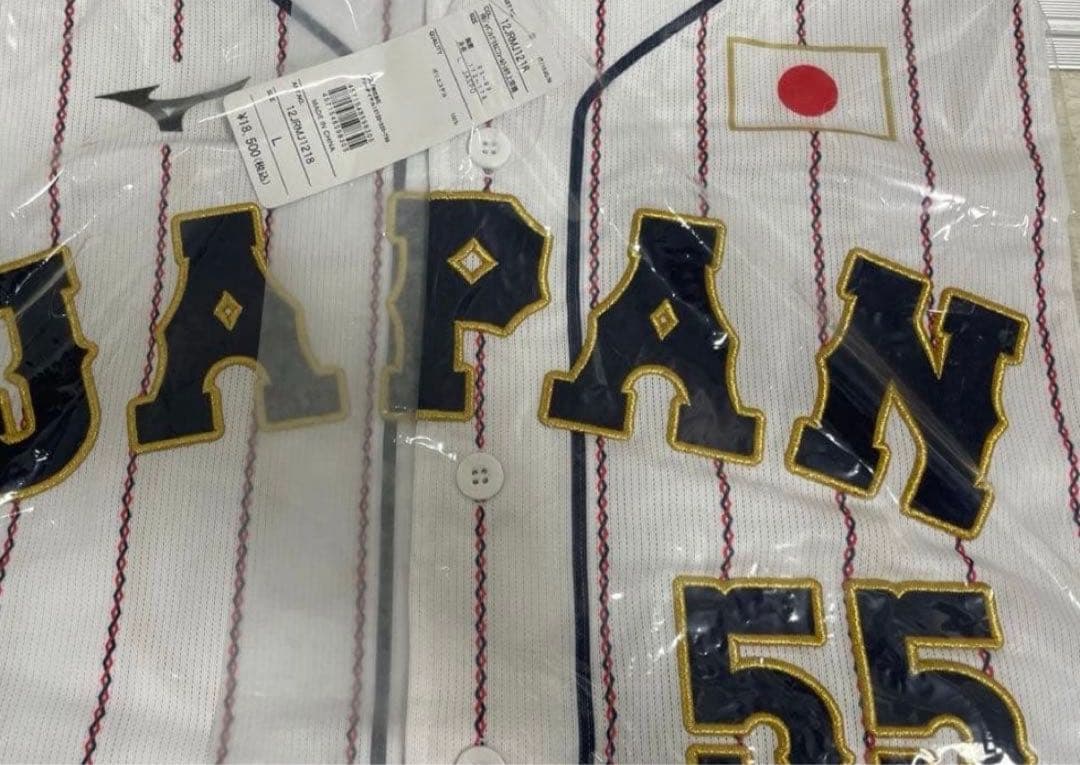 侍ジャパン　ユニフォーム 55 村上宗隆　村上　Lサイズ　刺繍　定価18500円