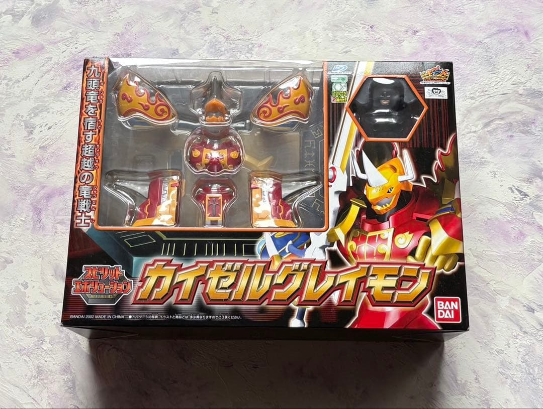 バンダイ　スピリットエボリューション　カイゼルグレイモン