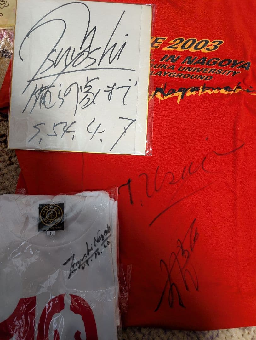 長渕剛直筆サイン コレクション３点セット