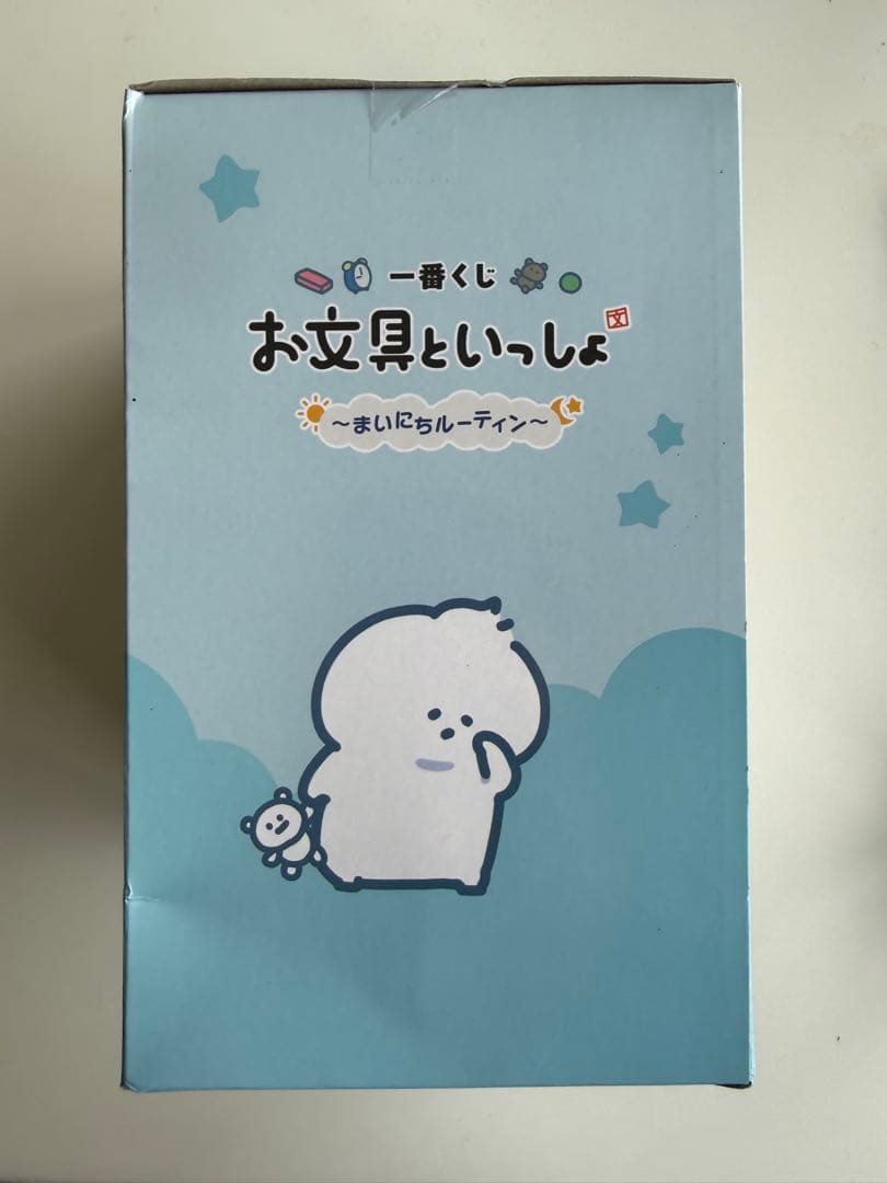 一番くじ　お文具さんといっしょ　A賞　おしゃべり目覚まし時計