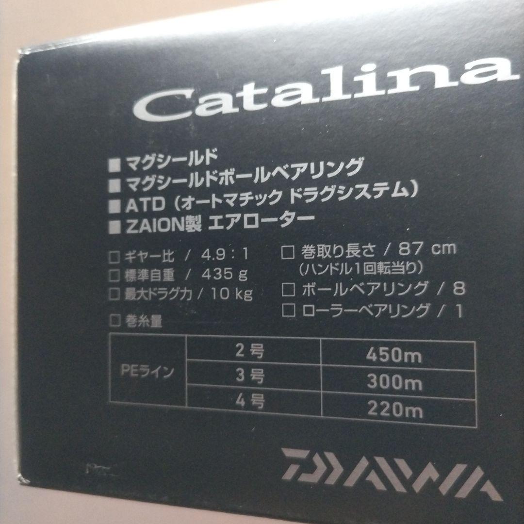 ダイワ キャタリナ DAIWA Catalina 4000