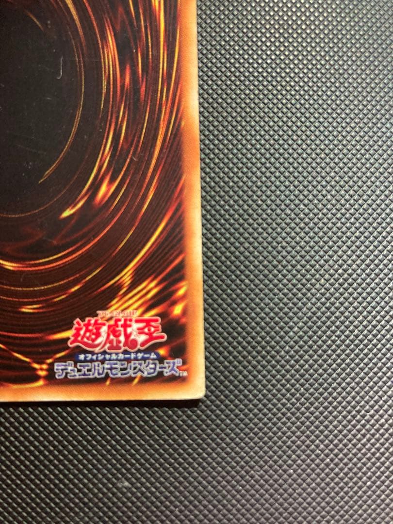 ⭐︎特価⭐︎遊戯王 青眼の白龍 初期ブル ウルトラ ブルーアイズ ③