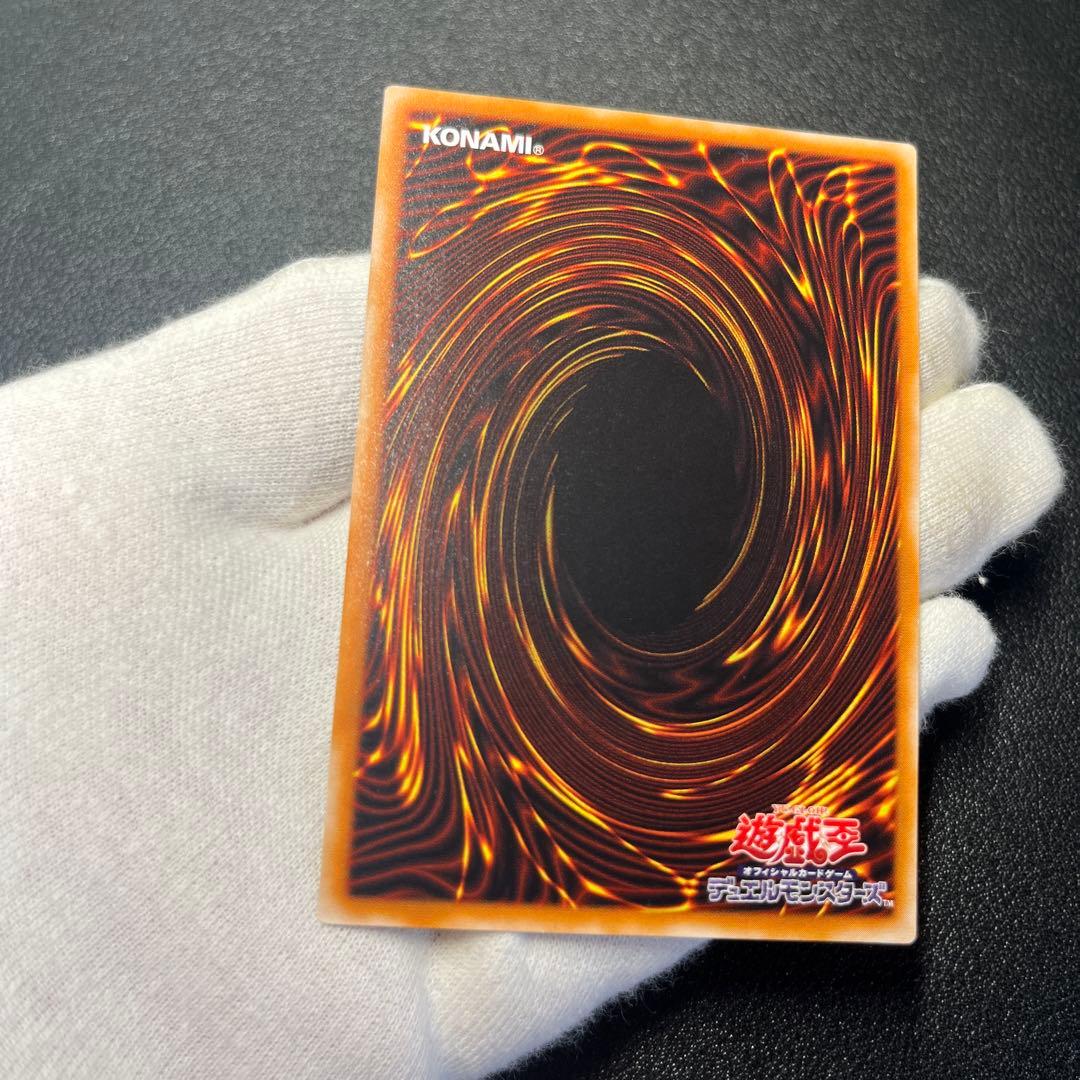 【美品】カオスソルジャー開闢の使者ー　レリーフ