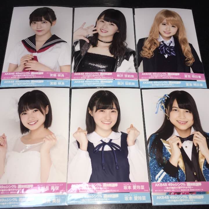 AKB48 総選挙 コンサート 開票 イベント 生写真 HKT48 2種コンプ