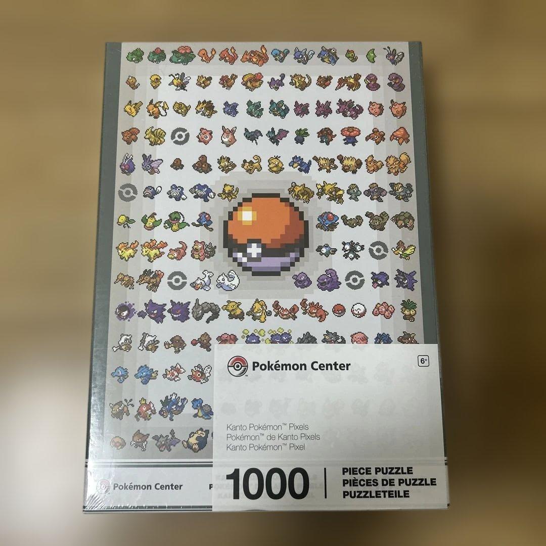 海外ポケモンセンター限定 ポケモン　ジグソーパズル　1000ピース