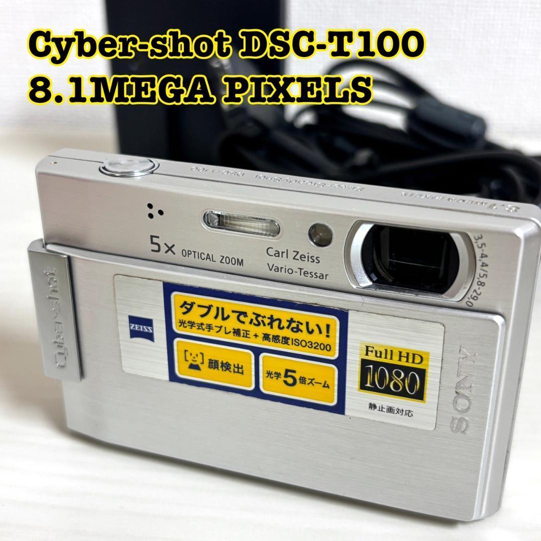 SONY Cyber-shot DSC T-100 コンパクト デジタルカメラ