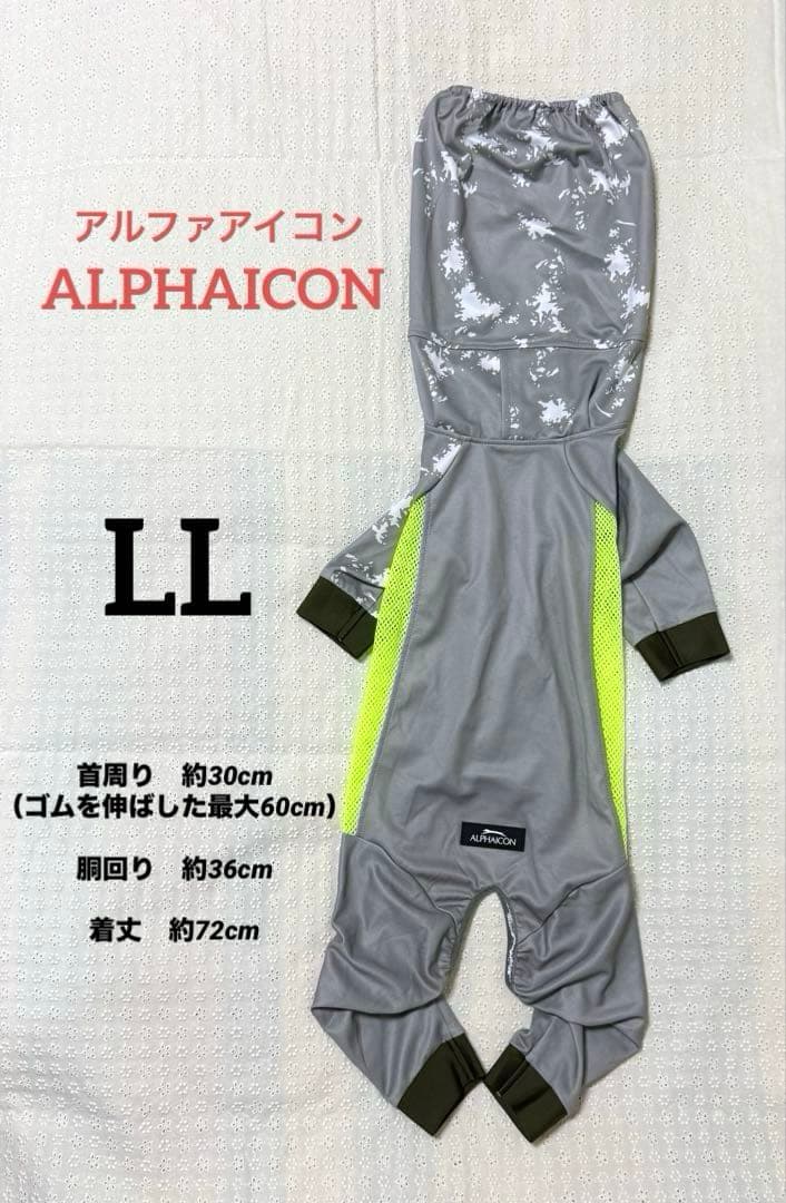 ALPHACON アルファアイコン ドッグガードクール 希少モデル【LL】