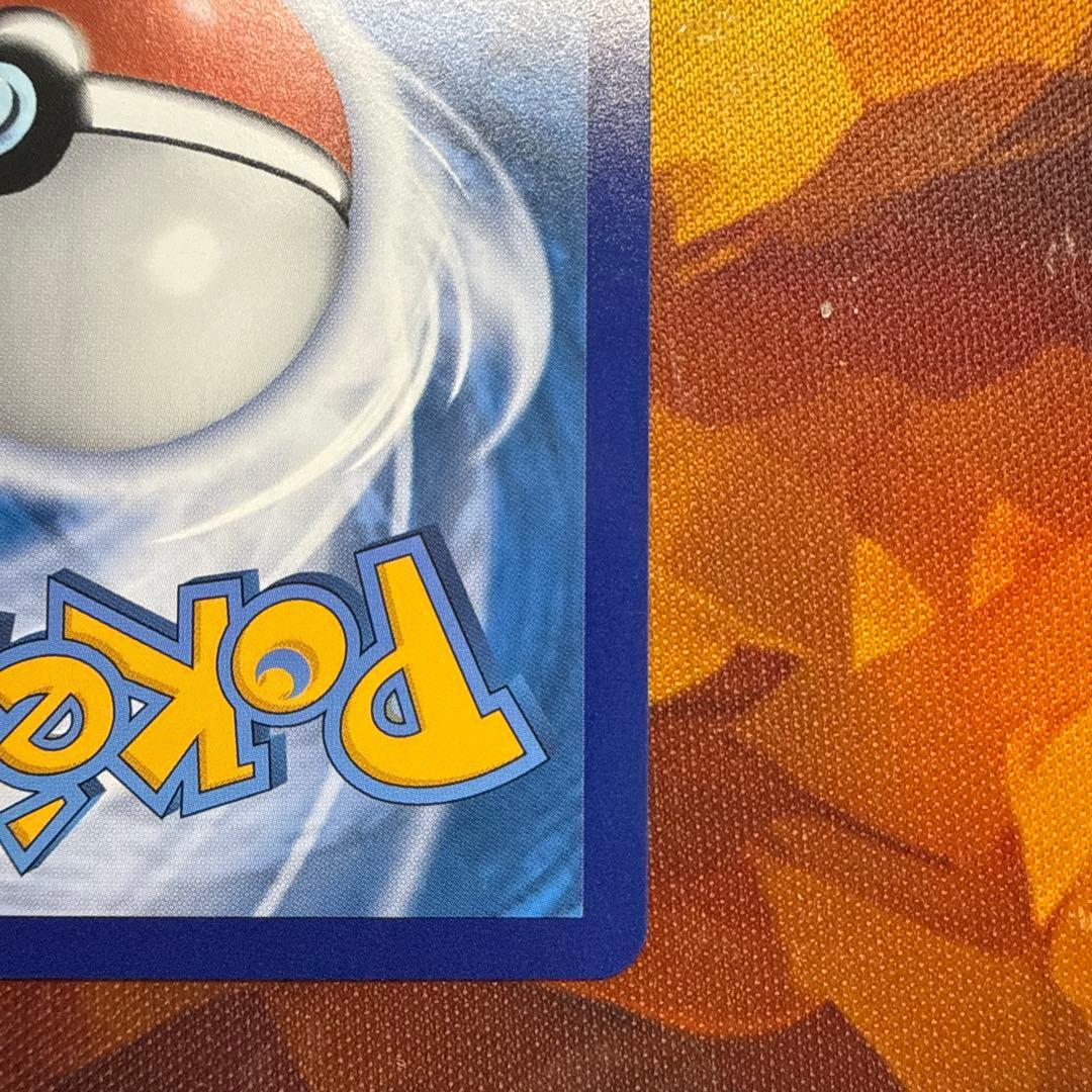 ポケモンカード ピカチュウAR 151 聚