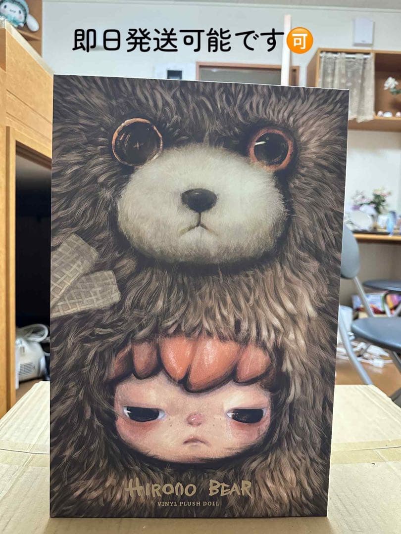 ポップマート Hirono Bear ぬいぐるみ