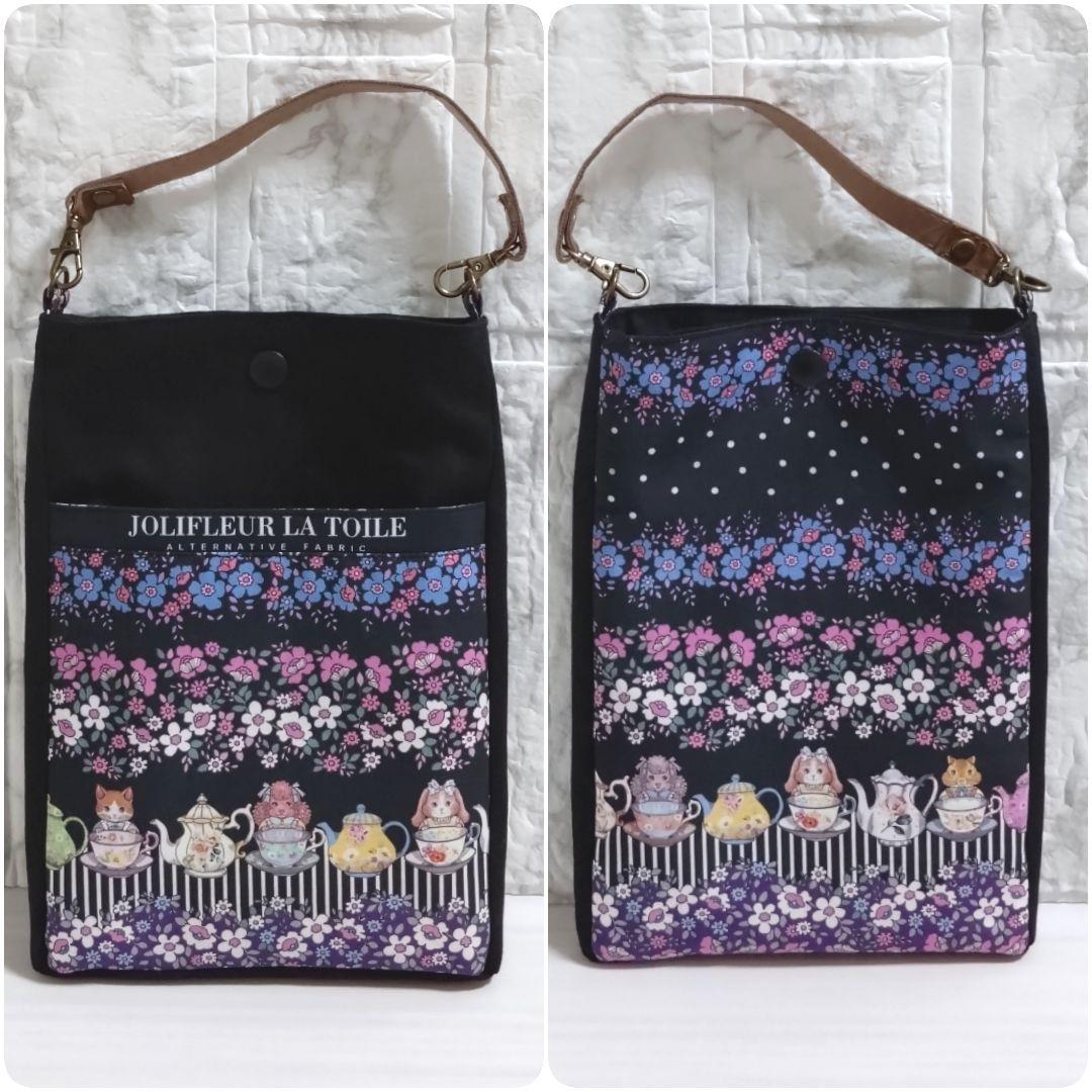 【オーダー品】トートバッグ　ジョリーフルール