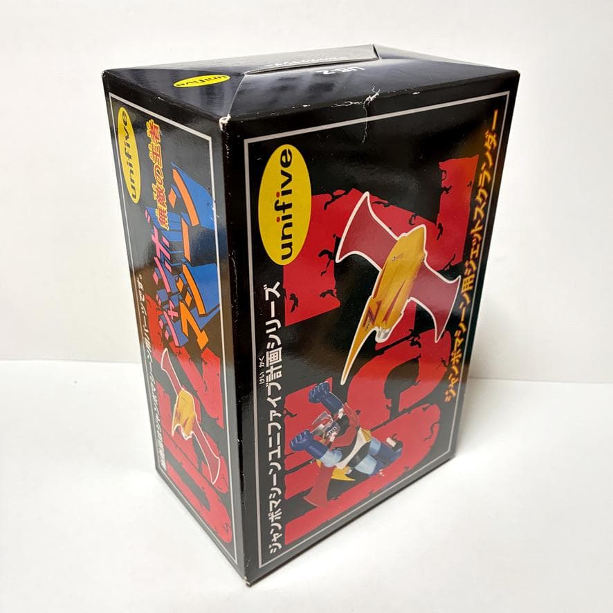 オリジナルに装着可能 unifive製『ジャンボマシーン用ジェットスクランダー』