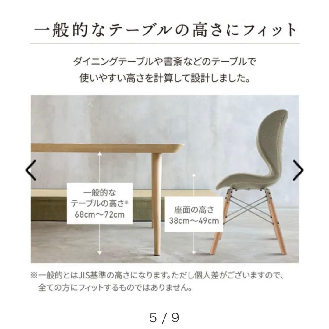 姿勢サポートシート Style Chair DC（スタイルチェア ディーシー）