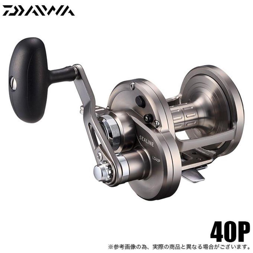 Daiwa Sealine LD40P ダイワ　シーライン　新品未使用品