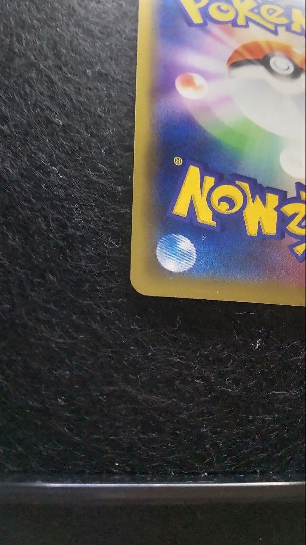 ポケモンカードゲームかんこうきゃくsr