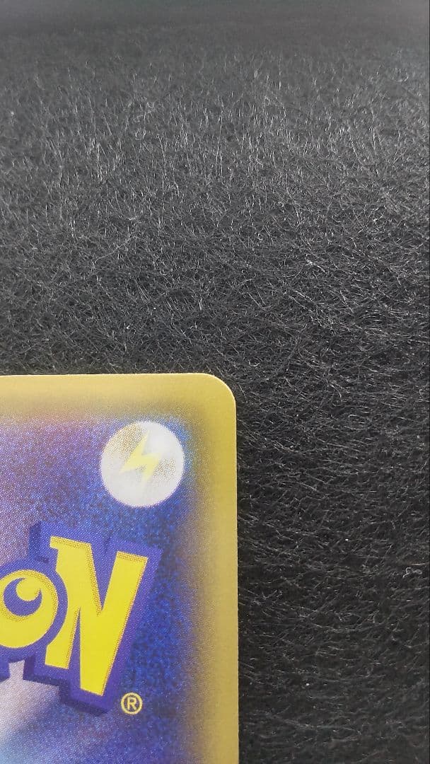 ポケモンカードゲームかんこうきゃくsr