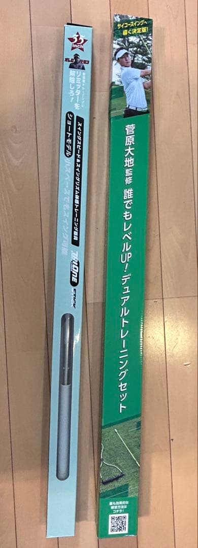 新品　￼￼ゴルフスイング￼練習道具2セット