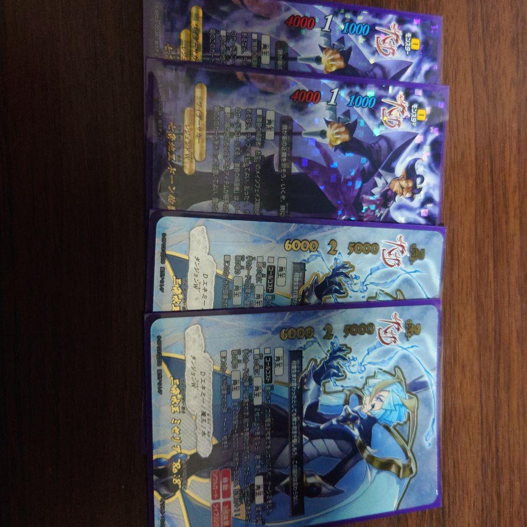 バディファイト リバイバルバディまとめ売り