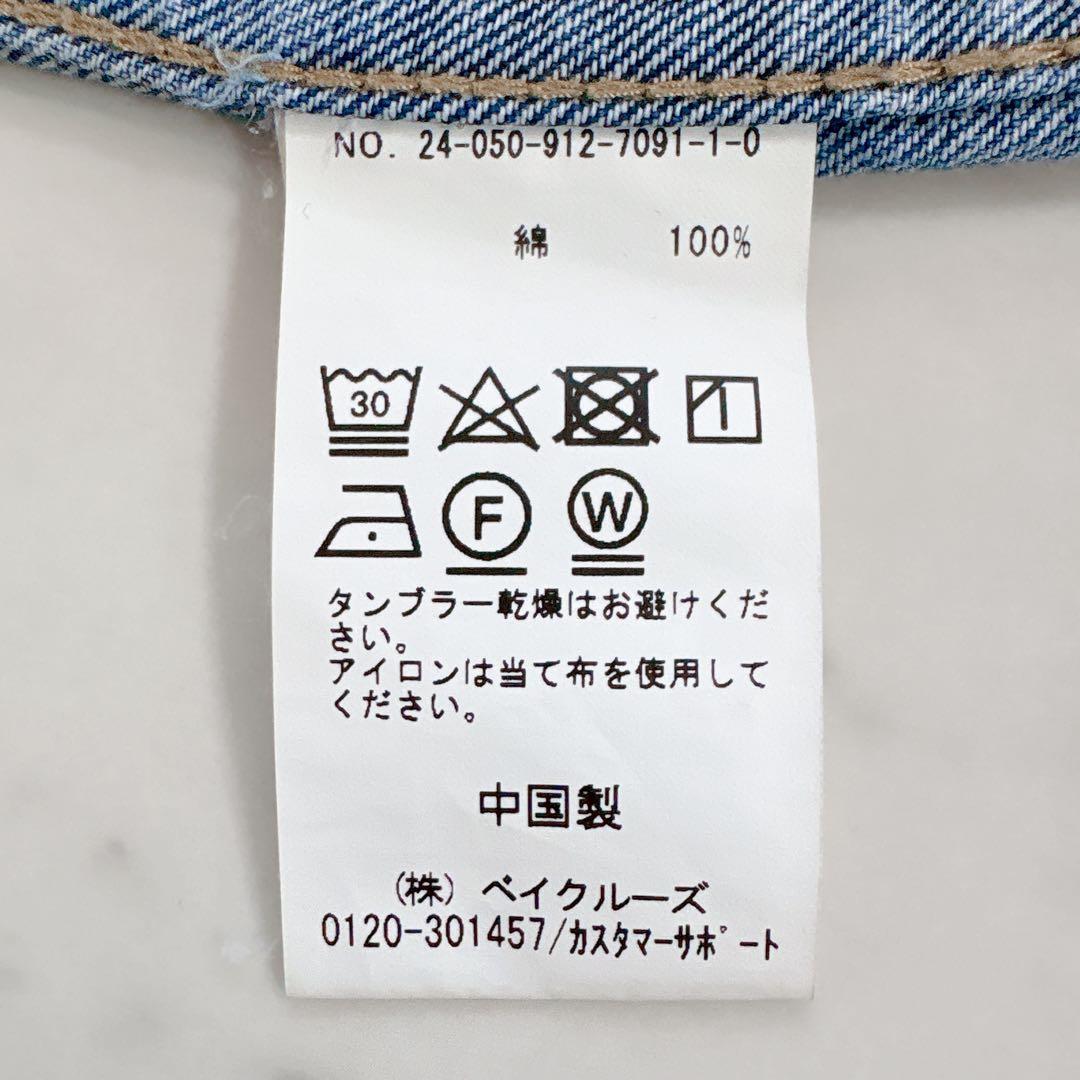 美品♪スローブイエナ　LE DENIM BDUシャツ　デニムシャツ　ゆったり