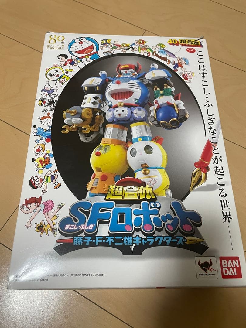 超合金 超合体SFロボット 藤子・F・不二雄キャラクターズ