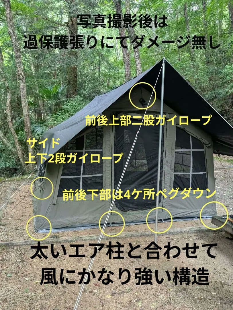 【極美品 新作】 TCインフレータブルテント アーミーグリーン