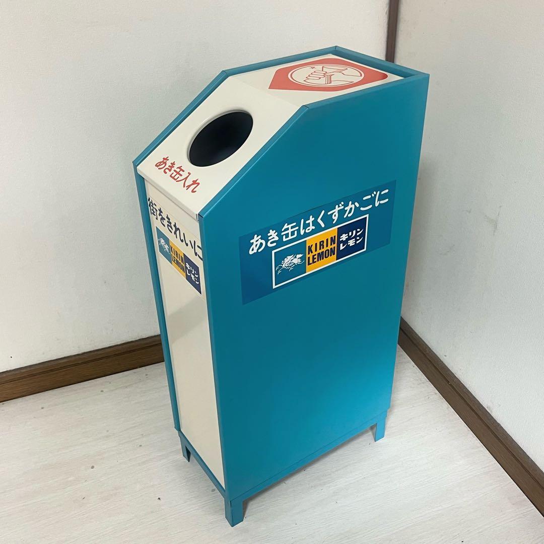 昭和レトロ　キリンレモン 空き缶入れ当時物未使用品　ホーロー看板好きにも　企業物