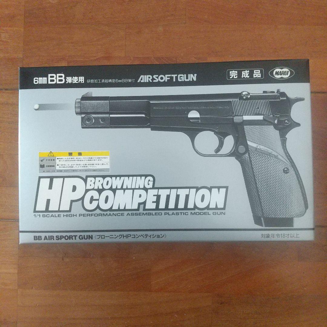 ヨ*ン様 南部十四年式他トイガンセット