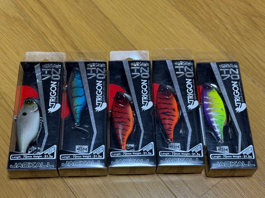 TN70 トリゴン 5個セット